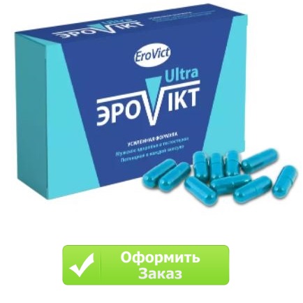 Virex капсулы для потенции купить в аптеке цена